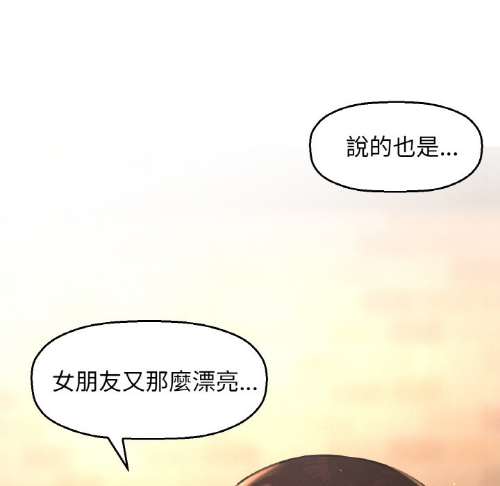 [韩国漫画] 我的女王 剧情,女学生#[230P]-174