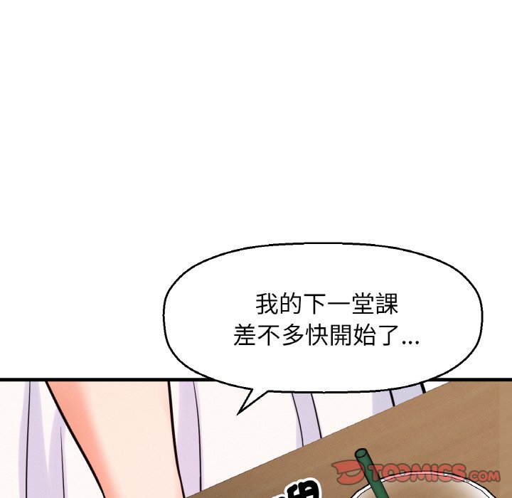 [韩国漫画] 我的女王 剧情,女学生#[230P]-177