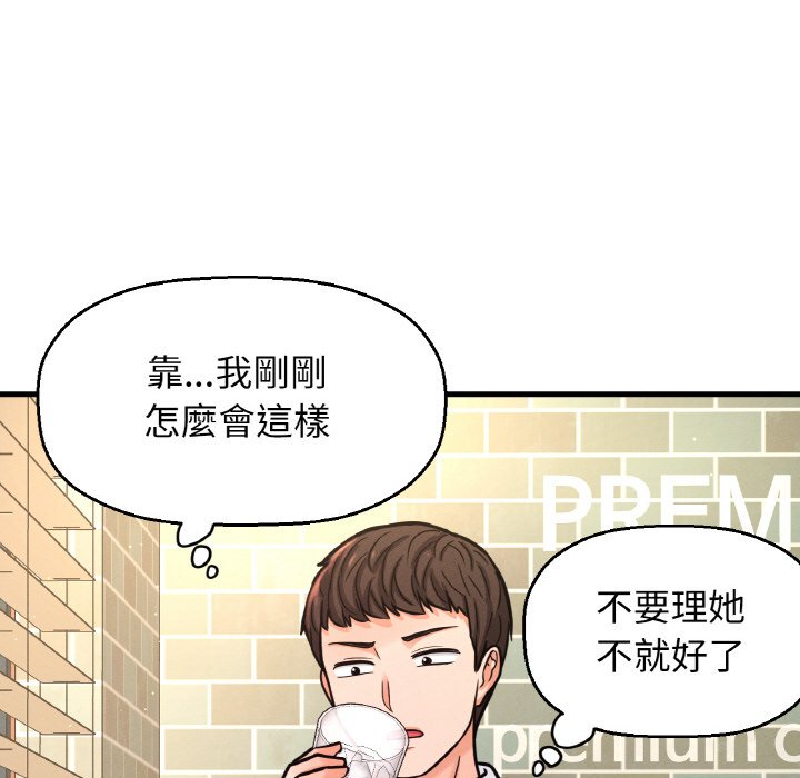 [韩国漫画] 我的女王 剧情,女学生#[230P]-182