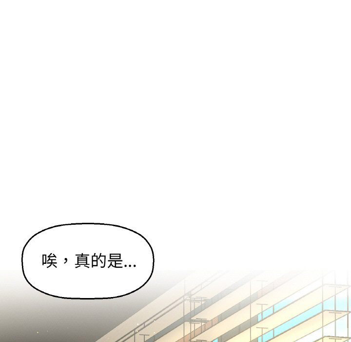 [韩国漫画] 我的女王 剧情,女学生#[230P]-190