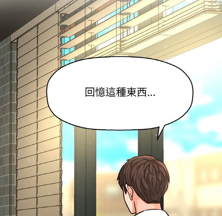 [韩国漫画] 我的女王 剧情,女学生#[230P]-191