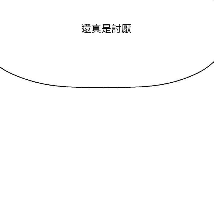 [韩国漫画] 我的女王 剧情,女学生#[230P]-194