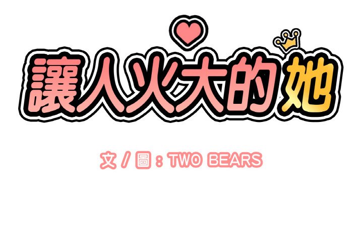 [韩国漫画] 我的女王 剧情,女学生#[230P]-2