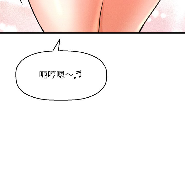 [韩国漫画] 我的女王 剧情,女学生#[230P]-201