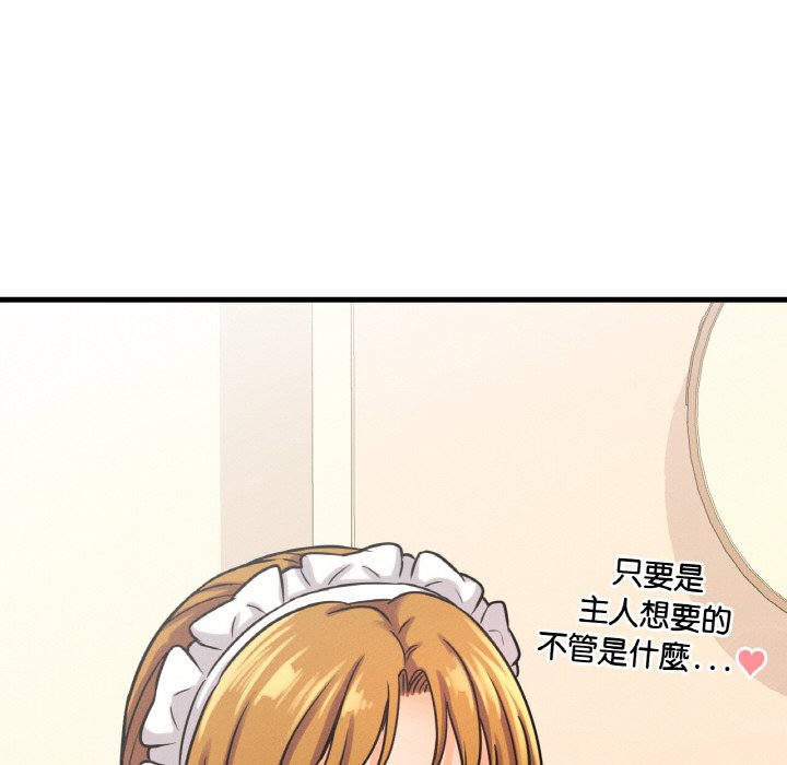 [韩国漫画] 我的女王 剧情,女学生#[230P]-202