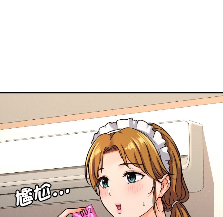 [韩国漫画] 我的女王 剧情,女学生#[230P]-212