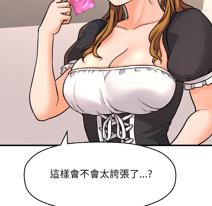 [韩国漫画] 我的女王 剧情,女学生#[230P]-213