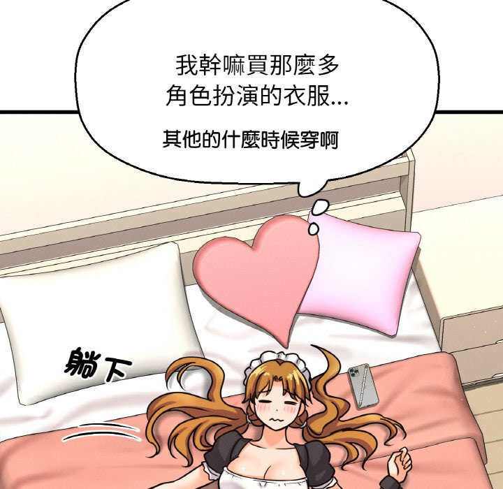 [韩国漫画] 我的女王 剧情,女学生#[230P]-215