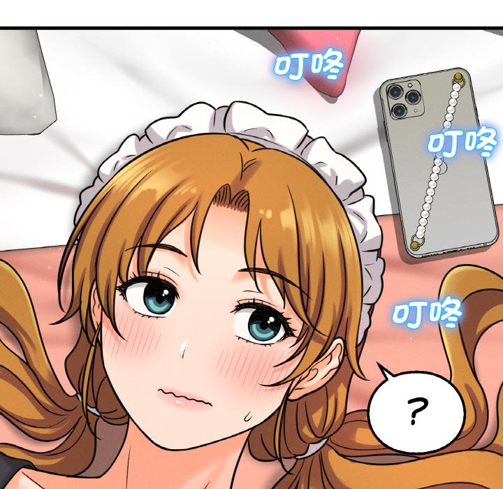 [韩国漫画] 我的女王 剧情,女学生#[230P]-218