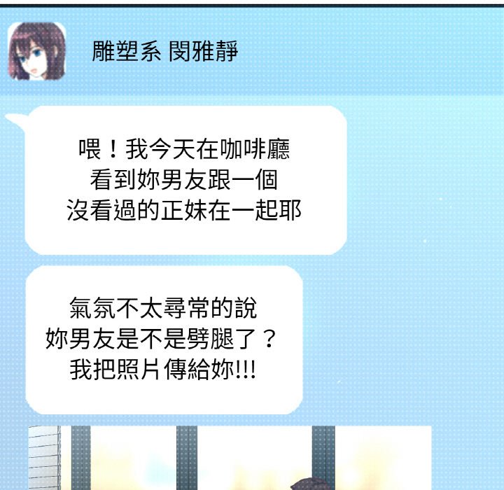 [韩国漫画] 我的女王 剧情,女学生#[230P]-220