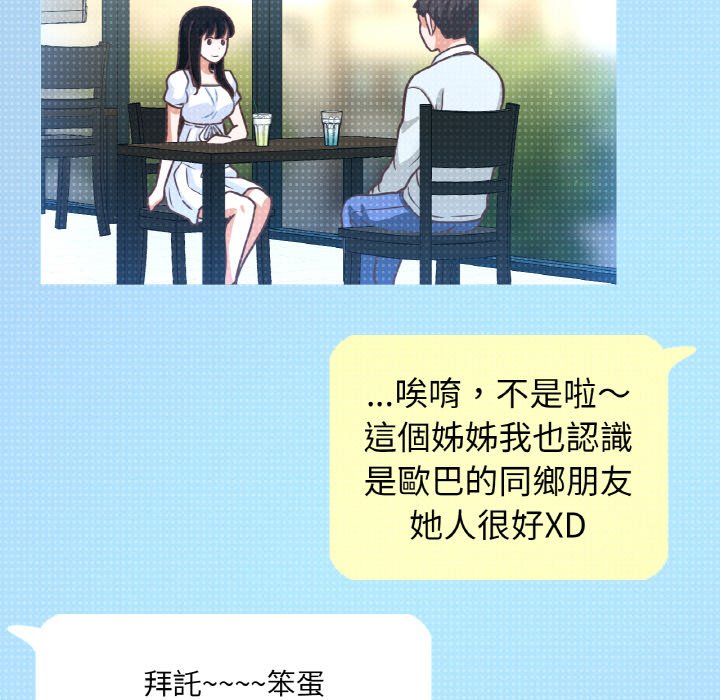 [韩国漫画] 我的女王 剧情,女学生#[230P]-221