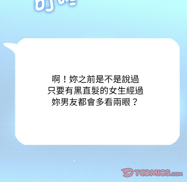 [韩国漫画] 我的女王 剧情,女学生#[230P]-224