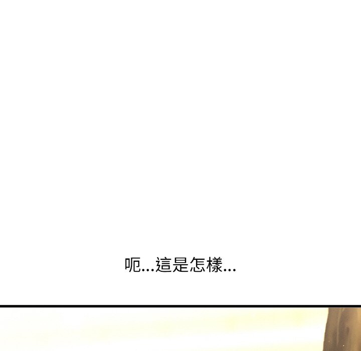 [韩国漫画] 我的女王 剧情,女学生#[230P]-26