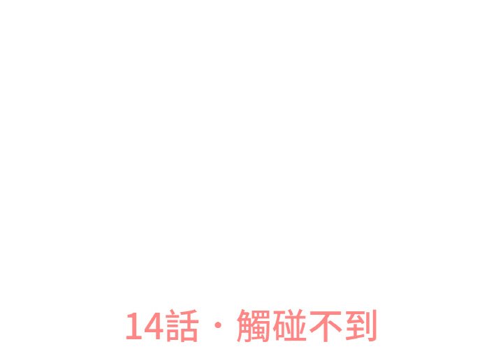 [韩国漫画] 我的女王 剧情,女学生#[230P]-3