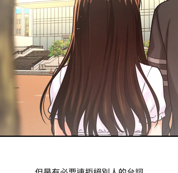 [韩国漫画] 我的女王 剧情,女学生#[230P]-30