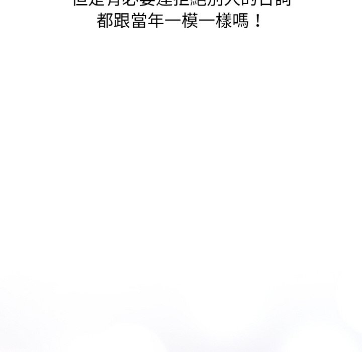 [韩国漫画] 我的女王 剧情,女学生#[230P]-31