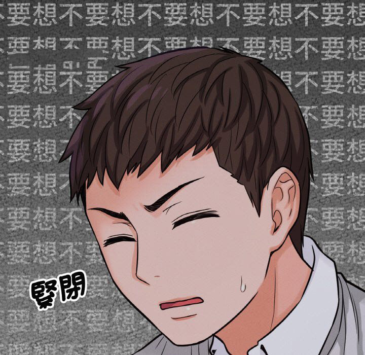 [韩国漫画] 我的女王 剧情,女学生#[230P]-33