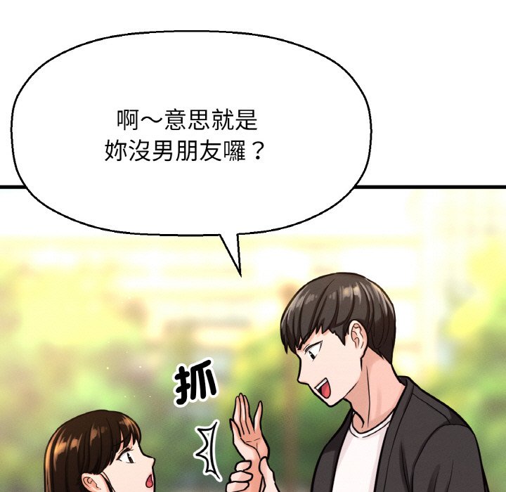 [韩国漫画] 我的女王 剧情,女学生#[230P]-35