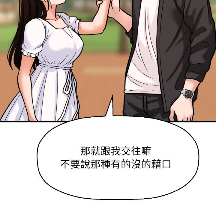 [韩国漫画] 我的女王 剧情,女学生#[230P]-36