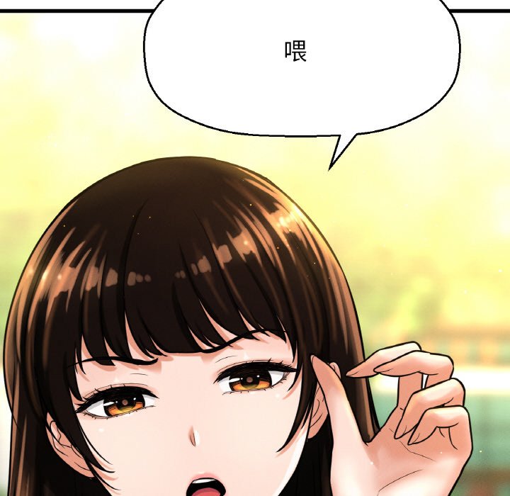 [韩国漫画] 我的女王 剧情,女学生#[230P]-38