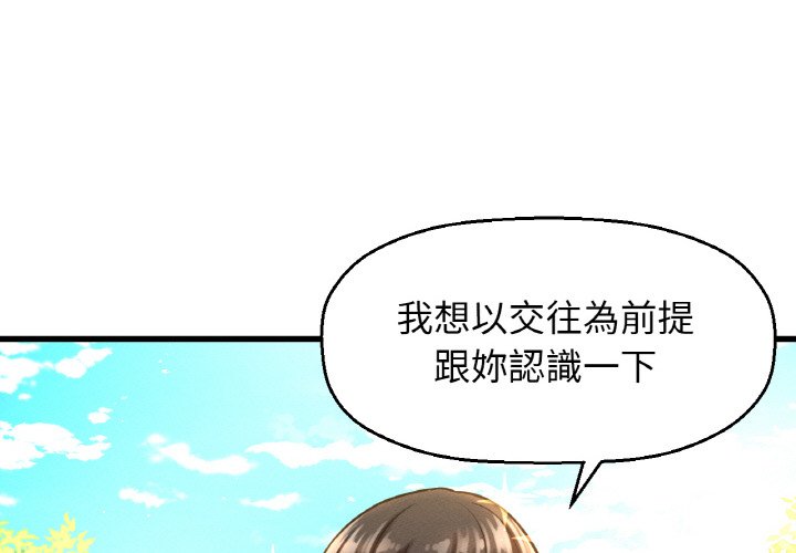 [韩国漫画] 我的女王 剧情,女学生#[230P]-4