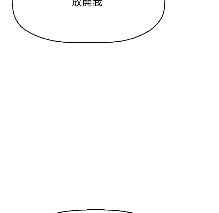 [韩国漫画] 我的女王 剧情,女学生#[230P]-40