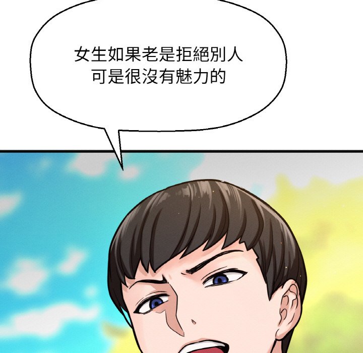 [韩国漫画] 我的女王 剧情,女学生#[230P]-41