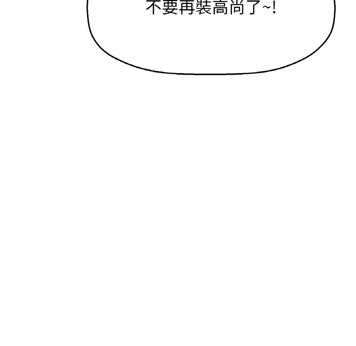 [韩国漫画] 我的女王 剧情,女学生#[230P]-43