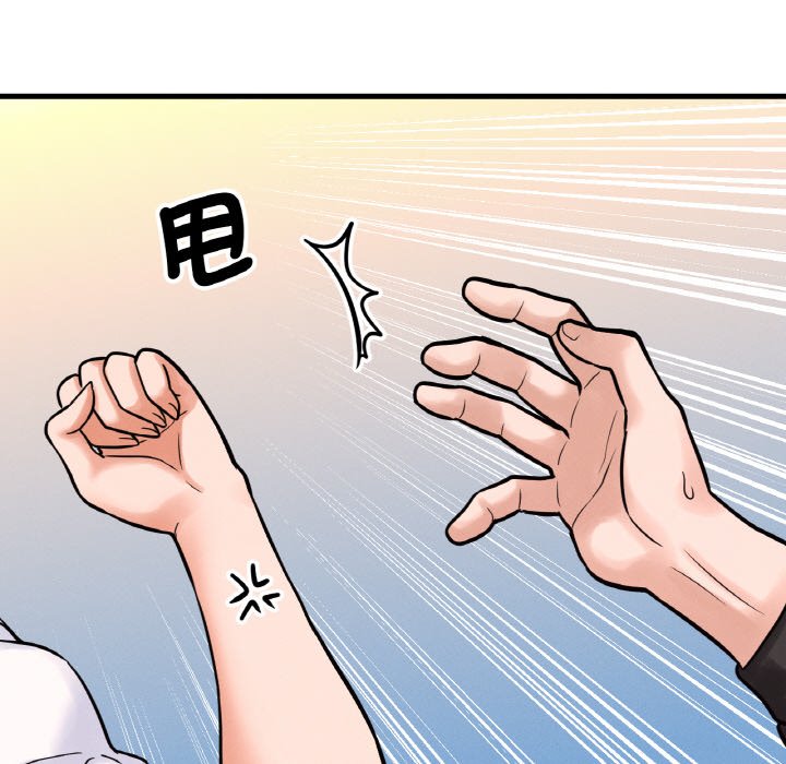 [韩国漫画] 我的女王 剧情,女学生#[230P]-44