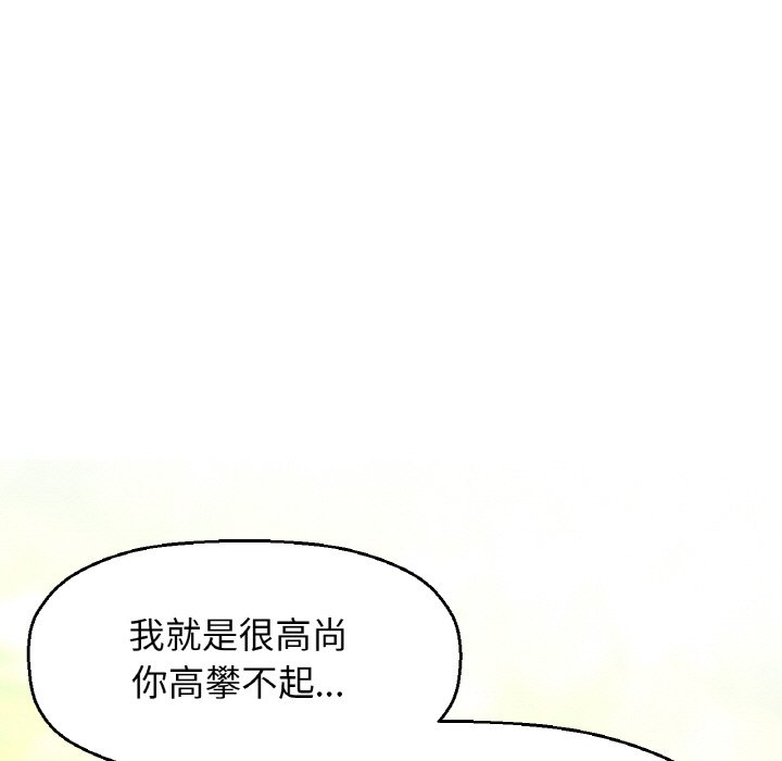 [韩国漫画] 我的女王 剧情,女学生#[230P]-47