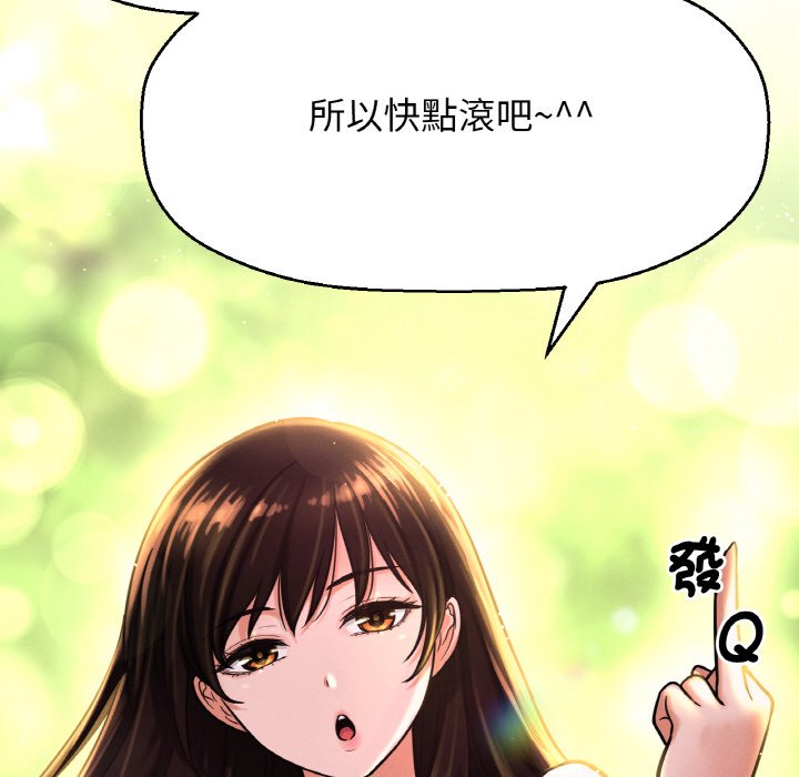 [韩国漫画] 我的女王 剧情,女学生#[230P]-48