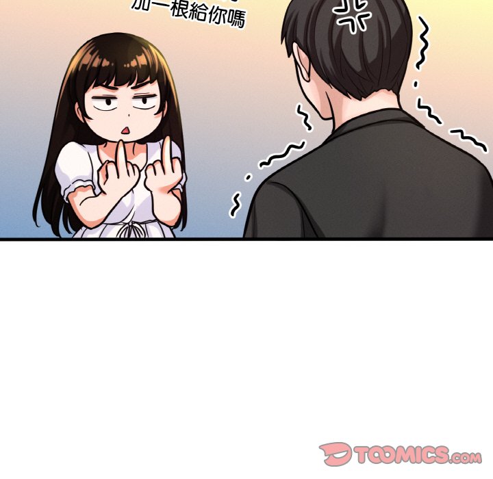 [韩国漫画] 我的女王 剧情,女学生#[230P]-52