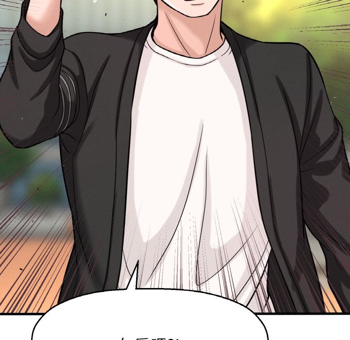 [韩国漫画] 我的女王 剧情,女学生#[230P]-54