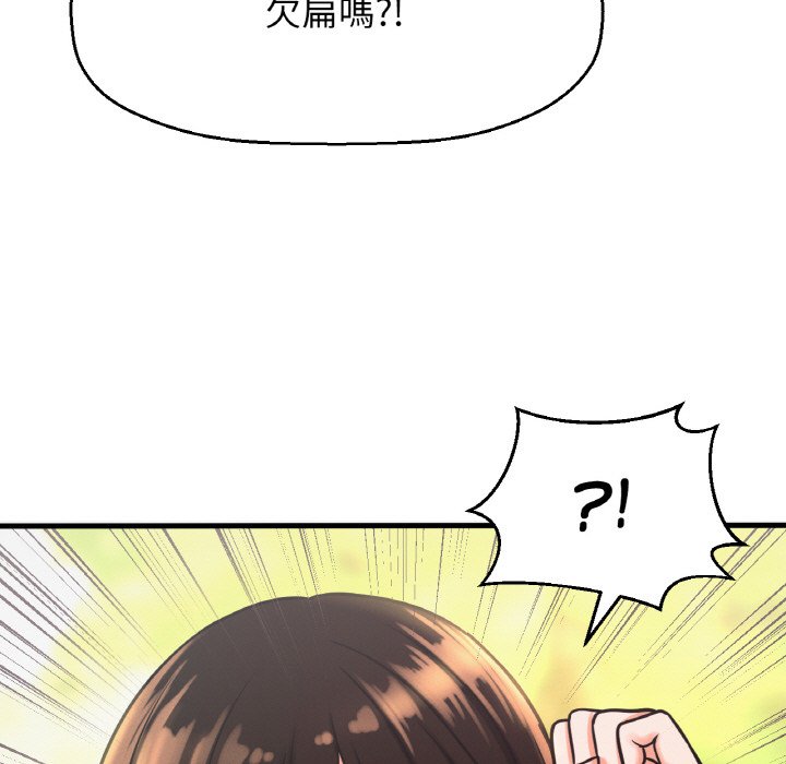 [韩国漫画] 我的女王 剧情,女学生#[230P]-55