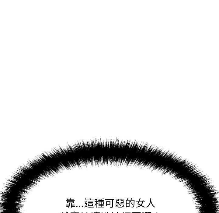 [韩国漫画] 我的女王 剧情,女学生#[230P]-66