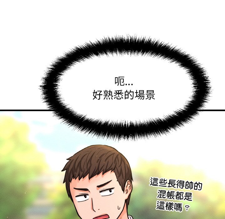 [韩国漫画] 我的女王 剧情,女学生#[230P]-7