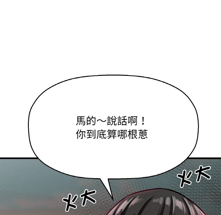 [韩国漫画] 我的女王 剧情,女学生#[230P]-70