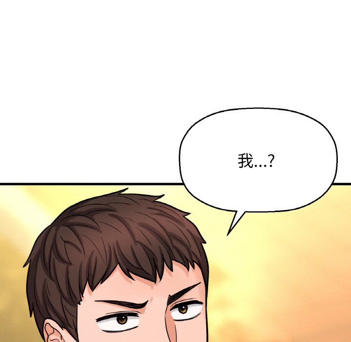 [韩国漫画] 我的女王 剧情,女学生#[230P]-73