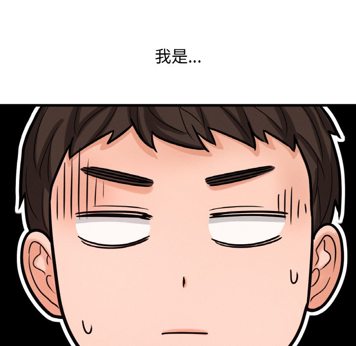 [韩国漫画] 我的女王 剧情,女学生#[230P]-78