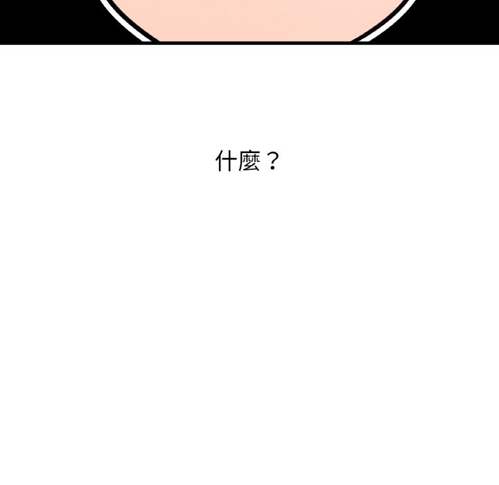 [韩国漫画] 我的女王 剧情,女学生#[230P]-79