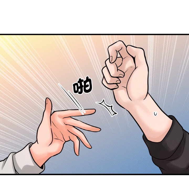 [韩国漫画] 我的女王 剧情,女学生#[230P]-80