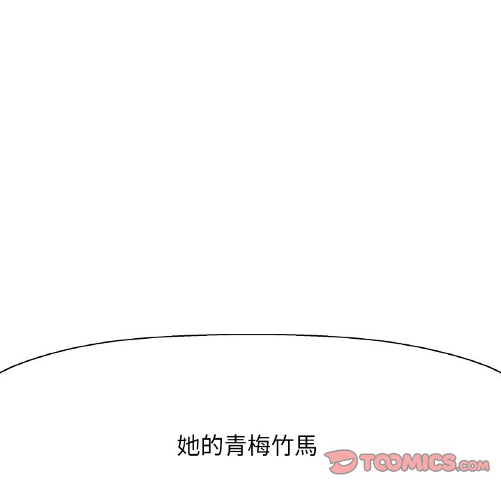 [韩国漫画] 我的女王 剧情,女学生#[230P]-82