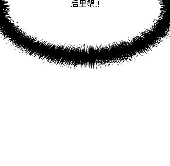 [韩国漫画] 我的女王 剧情,女学生#[230P]-86