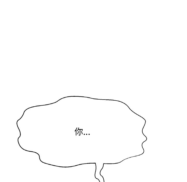 [韩国漫画] 我的女王 剧情,女学生#[230P]-89