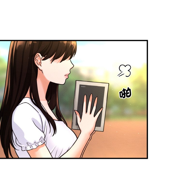 [韩国漫画] 我的女王 剧情,女学生#[230P]-9