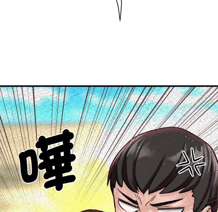[韩国漫画] 我的女王 剧情,女学生#[230P]-90