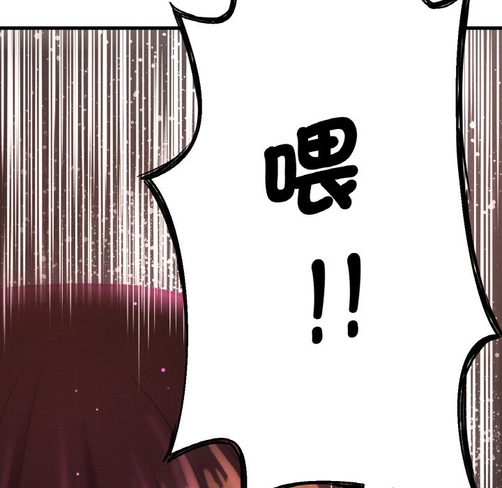 [韩国漫画] 我的女王 剧情,女学生#[230P]-94