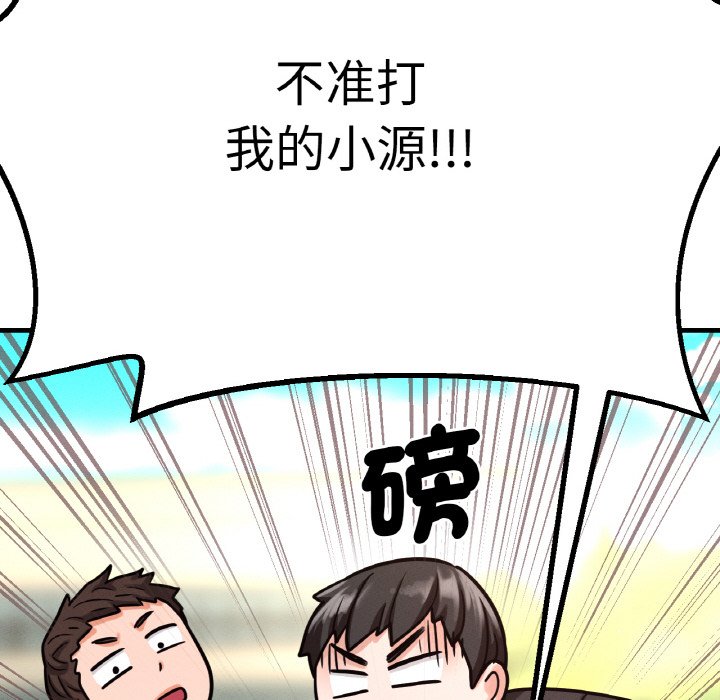 [韩国漫画] 我的女王 剧情,女学生#[230P]-99