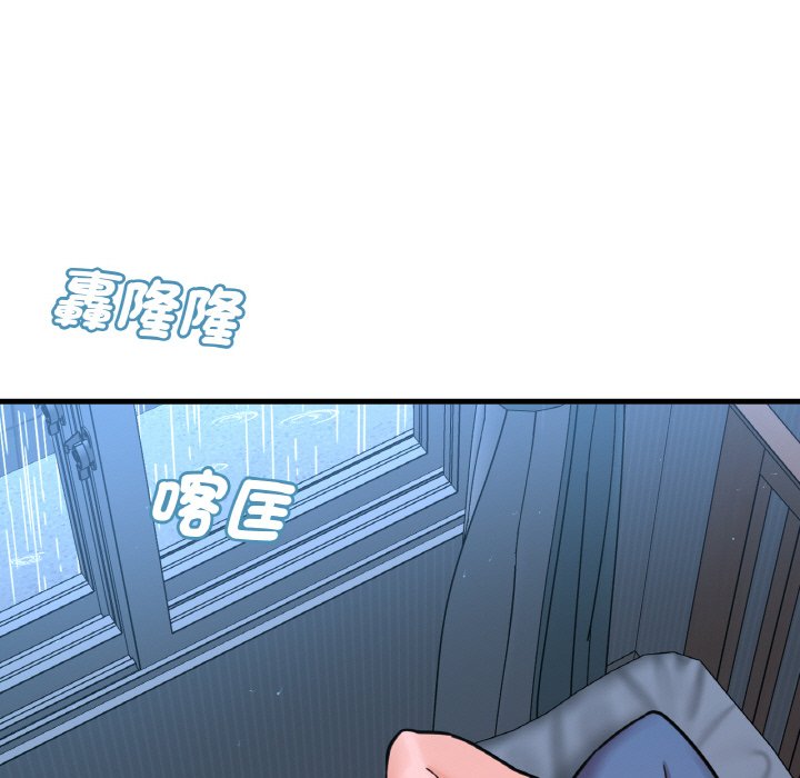 [韩国漫画] 我的女王 剧情,女学生#[223P]-109