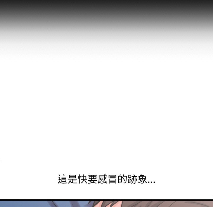 [韩国漫画] 我的女王 剧情,女学生#[223P]-117